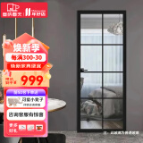 塞纳春天 卫生间 厨卫门 浴室门 钛镁铝合金 厕所门 玻璃门 CWA127单包（默认为磨砂玻璃)