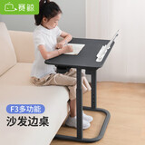 赛鲸（XGear）电脑桌学习桌升降桌沙发边桌床边桌书桌学生家用写字课桌带阅读架