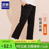 罗蒙儿童裤子男童女童2025春款休闲校服直筒裤 黑色松紧长裤 140