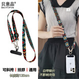 贝意品手机挂绳挂脖斜挎复古花纹可背肩宽带子手机绳挂链男女款可调节挂脖宽布带图腾挂饰女防丢手机挂绳