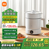 小米（MI）米家多功能电煮锅1.5L家用宿舍小电锅蒸锅泡面热火锅蒸煮一体不粘内胆24h预约自动保温MEC01 1.5L 米家多功能电煮锅