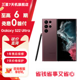 三星 Galaxy S22 Ultra 超视觉夜拍 SPen书写 5G 影像旗舰手机【官翻机】 绯影红 12GB+512GB 准新 官翻机 6期免息