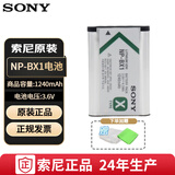 索尼（SONY）原装电池NP-BX1黑卡相机RX100M7/M6/M5A/M5/M4/M3 ZV-1 WX350 AS HX400摄像机ACC-TRBX充电器套装 NP-BX1原装电池(简装)