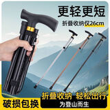 登山手杖超轻伸缩款防潮垫铝合金拐杖户外多功能徒步登山防滑手杖 颜色随机 5档调节