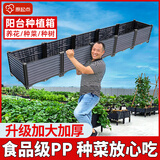 原起点阳台种植箱种菜箱蔬菜箱花箱户外懒人神器种菜盆30双层加厚带轮款 【冲量福利】单层1联箱30*30*22