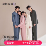 静韵A类抑菌防螨睡衣女春秋季棉情侣家居服男士 女-草紫