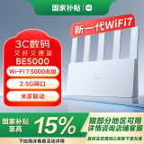 小米（MI）路由器BE5000 Wi-Fi 7 5000兆级 2.5G网口 双宽带接入 米家联动 网络安全保护家用路由器