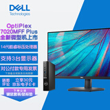 戴尔（DELL）迷你mini主机7020mff Plus小型台式机微型台式电脑商用办公全套主机7010mff升级 整机含21.5英寸高清E2225H i5-12500/16G/512G固态/定制版
