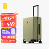 地平线8号（LEVEL8）行李箱男女密码学生登机箱20英寸旅行者经典PC万向轮拉杆箱芥末绿