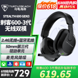 乌龟海岸（Turtle Beach）STEALTH刺客600 2代/3代无线2.4G吃鸡头戴式游戏耳机电脑电竞耳麦适配ps5电脑跨平台兼容通话降噪 刺客600-3代（GEN3-XB）无线双模-黑色