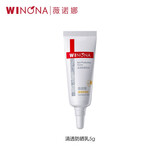 薇诺娜（WINONA） 【敏肌试用】 清透防晒乳 轻薄透气 男女生日礼物 5g