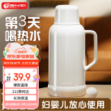 天喜保温壶家用大容量学生宿舍热水瓶玻璃内胆暖水瓶冲泡奶粉保温水壶