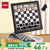 得力（deli）磁吸国际象棋儿童学生黑白磁性比赛训练益智折叠款加大号