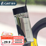 嘉特（GiNT）男士塑料杯tritan水杯子茶水分离便携带隔简约学生随手茶杯家居馆