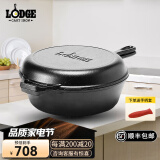 LODGE 【美国进口】铸铁锅汤锅不易粘锅平底牛排锅无涂层煎炖两用26cm LCC3-3升