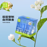 奈雪的茶 茉莉初雪 半月畅享装30g 15袋装 茉莉花茶绿茶 袋泡茶叶三角茶包