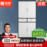 中伟储物柜铁门中二斗文件柜铁皮柜钢制资料柜档案柜