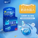 零听隔音耳塞防噪音睡觉专用防打呼噜男女学生午休降噪睡眠耳塞 零听炫彩1对装+1个便携盒