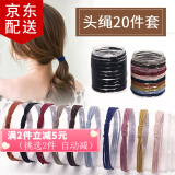 倾欣女士发圈高弹耐用头绳不伤发发绳女生毛巾圈宽边扎头发皮筋 【多层混彩20件套】盒装 强拉不断