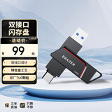 联想异能者128GB Type-C USB3.2 U盘 F507 读速450MB/s 手机电脑 双接口 U盘办公商务优盘