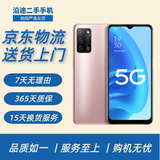 OPPO A55 双模5G 超大存储 5000mAh超大电池 长续航 工作机 备用机二手手机 气质金（颜色随机评价有礼） 4GB+128GB 95新