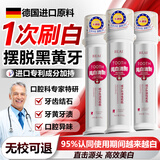 BEAI牛磺酸美白牙膏亮白去口臭去黄去l牙结石胖去牙东来烟渍牙膏120g