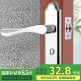 奥本不锈钢卫生间门锁浴室锁 室内门锁厕所门锁执手锁0306孔距11-13CM