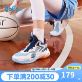 361°童鞋儿童运动鞋四季青少年实战训练耐磨旋钮扣篮球鞋 蓝40
