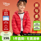 迪士尼（DISNEY）男童轻薄羽绒服耐脏油污90白鸭绒中大童新年装24冬DB431KE05绿100