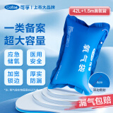 可孚42L医用氧气袋枕家用制氧机储氧包便携高原西藏旅游 送1.5m吸氧管