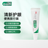 G·U·M康齿家进口牙膏清新口气清洁护理牙龈含氟牙膏成人 旅行装 香草薄荷味22g