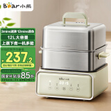 小熊（Bear）电蒸锅 不锈钢 炖蒸煮一体机 多层大容量智能 蒸早餐馒头 12L多功能 可预约自动断电  DZG-F30J2 