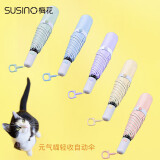 梅花（SUSINO）全自动遮阳伞超强防晒防紫外线晴雨伞太阳伞女士礼物 粉