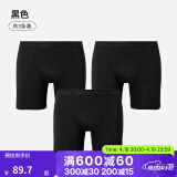 迪卡侬（DECATHLON）防磨内裤男速干低腰紧身弹力透气跑步平角裤四角裤(新老款随机) 黑色【3条装】【建议买大一码】 M