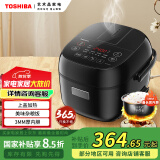 东芝（TOSHIBA）【国家补贴】 小小黑电饭煲 迷你电饭锅小1.6升2-3人智能预约3mm备长炭内胆多功能家用饭煲  5MHT