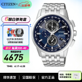 西铁城（CITIZEN）手表 男表光动能电波手表 商务休闲腕表日期显示送男友 AT8110-61L