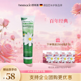 HERBACIN好本清小甘菊经典护手霜75ml 补水保湿 女神节礼物送礼高档实用