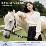 香影法式v领玫粉色减龄针织上衣女春装2025新款镂空毛衣开衫外套 米色 M