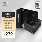 爱国者（aigo）额定700W 黑暗骑士700DH 黑色 80PLUS白牌 台式机箱电源 压纹线/大单路12V/走背线