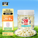 雪原含牛初乳奶贝 内蒙传统工艺0防腐剂添加内蒙古特产零食奶片350g