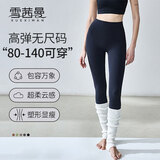 雪茜曼无尺码裸感瑜伽裤女高腰提臀健身训练短裤高弹紧身普拉提长裤