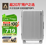Diplomat外交官铝框行李箱大容量28英寸拉杆箱星光男女密码旅行箱TC-9034