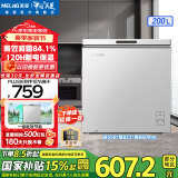 美菱（MeiLing）冰柜200/201升卧式家用商用超薄减霜小冷柜一级能效节能大容量囤货租房冷藏速冻补贴小冰箱电冰柜 BC/BD-200DTXNP-皓月银 200L