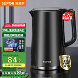 苏泊尔（SUPOR）电水壶热水壶 1.7L全钢无缝内胆 双层防烫电热水壶 316L不锈钢烧水壶 SW-17J416L