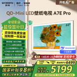 创维壁纸电视65A7E Pro 65英寸deepseek AI电视机 超薄壁画艺术65吋主动护眼miniled 家电政府补贴20%