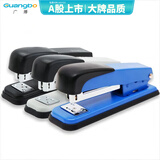 广博(GuangBo)12#金属订书机订书器可暂钉/办公用品 颜色随机 单个装DSJ7204S