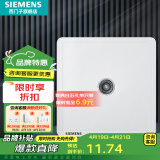 西门子（SIEMENS）插座面板 网络网线电脑电视插座 86型墙壁插座 致典系列雅白 一位电视TV插座