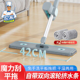 世家平板拖把42CM 135CM不锈钢拖杆 2布免手洗加厚吸水拖布墩布