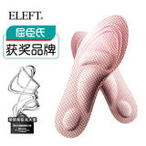 eleft4D按摩运动军训鞋垫女减震软弹站久不累吸汗防臭皮鞋垫子 粉点黑