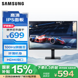 三星（SAMSUNG）27英寸 IPS 100Hz HDMI接口 护眼 支持壁挂 超薄机身设计 办公 显示器 LS27D302GACXXF